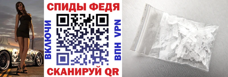 Амфетамин 97%  Козельск 