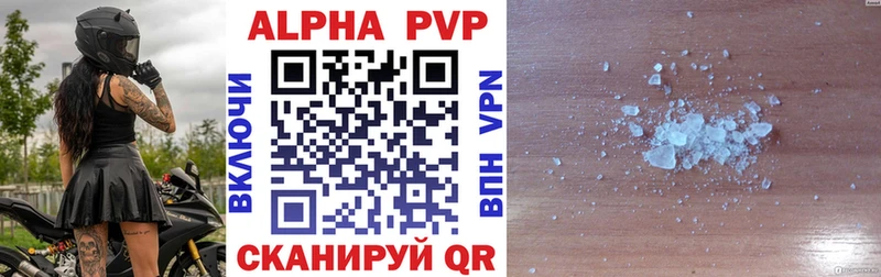 А ПВП VHQ  как найти   Козельск 
