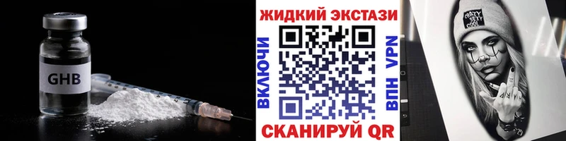 закладка Козельск Бутират вода