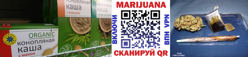 закладка Козельск Печенье с ТГК марихуана