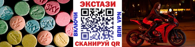 Ecstasy Cube  продажа наркотиков  Козельск 