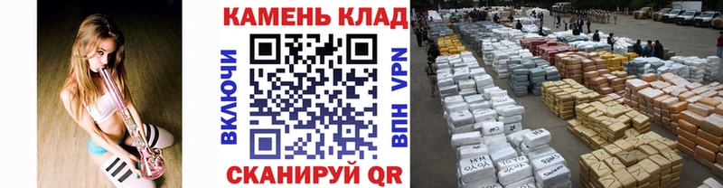 нарко площадка состав  Козельск  ГАШИШ VHQ 