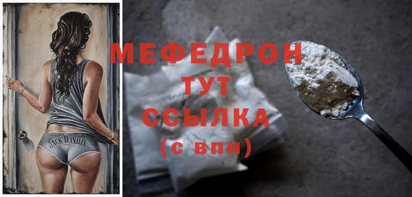 мефедрон VHQ Балабаново