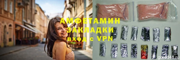 прущая мука Балахна