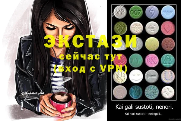 мефедрон VHQ Балабаново