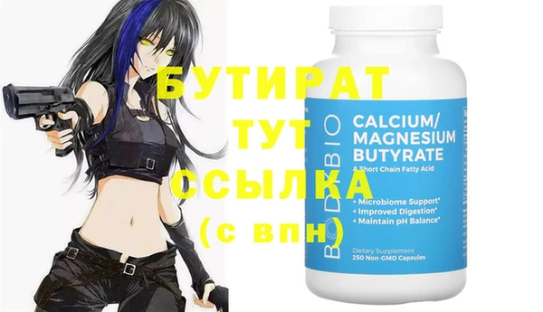 мефедрон VHQ Балабаново