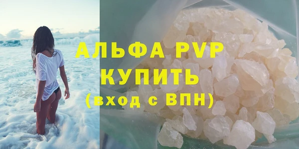 гидра Баксан