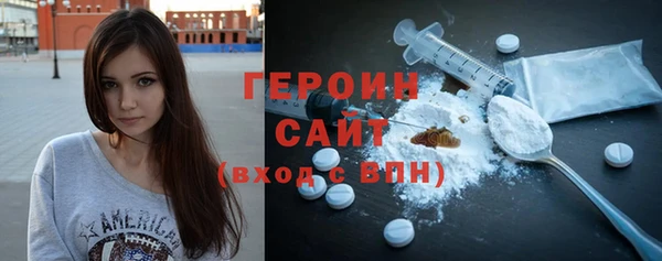 гидра Баксан