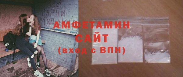 гидра Баксан