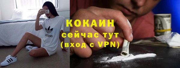 мефедрон VHQ Балабаново