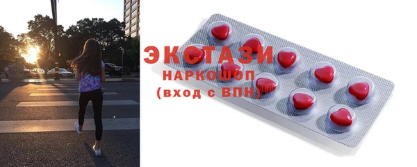 мефедрон VHQ Балабаново