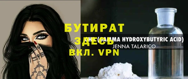 прущая мука Балахна