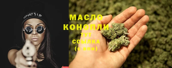 мефедрон VHQ Балабаново
