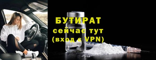прущая мука Балахна