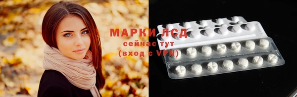 гидра Баксан