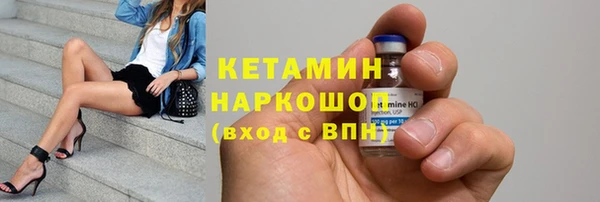 мефедрон VHQ Балабаново
