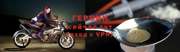 мефедрон VHQ Балабаново