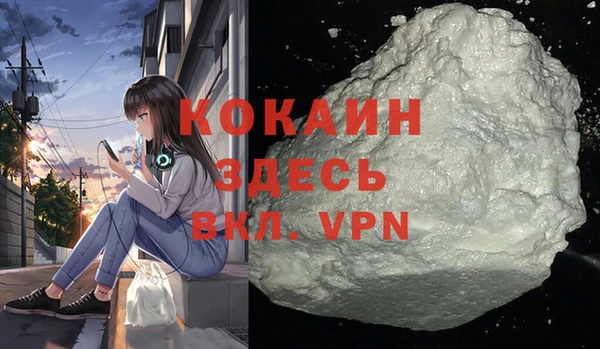 мефедрон VHQ Балабаново