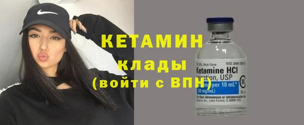 гидра Баксан