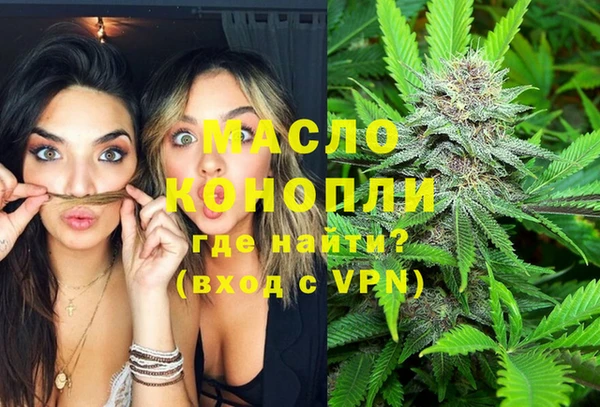 мефедрон VHQ Балабаново