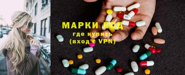 гидра Баксан