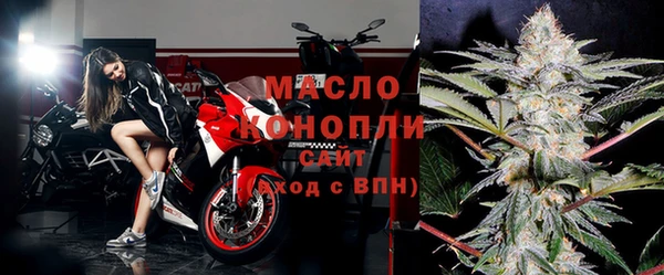гидра Баксан