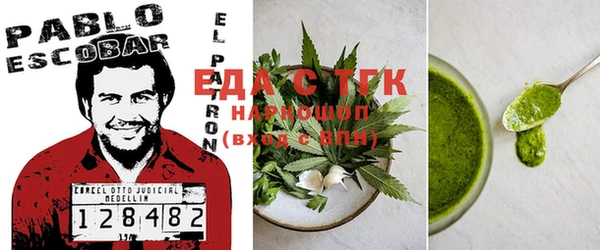 мефедрон VHQ Балабаново