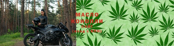 мефедрон VHQ Балабаново