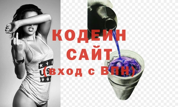 гидра Баксан