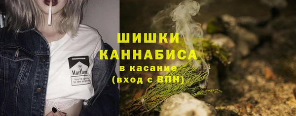 мефедрон VHQ Балабаново