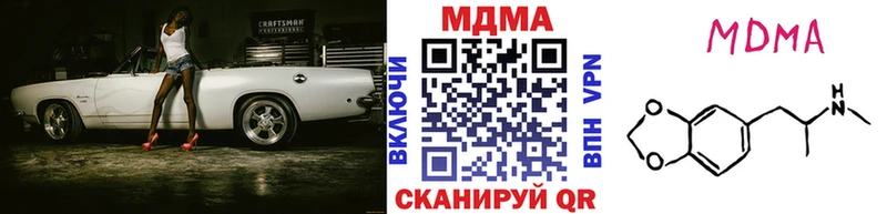 MEGA как зайти  shop официальный сайт  MDMA кристаллы  Козельск 