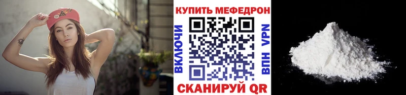 Мефедрон мяу мяу  Козельск 
