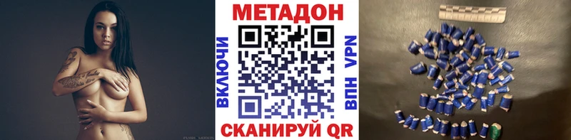 что такое наркотик  мориарти формула  Метадон кристалл  Козельск 