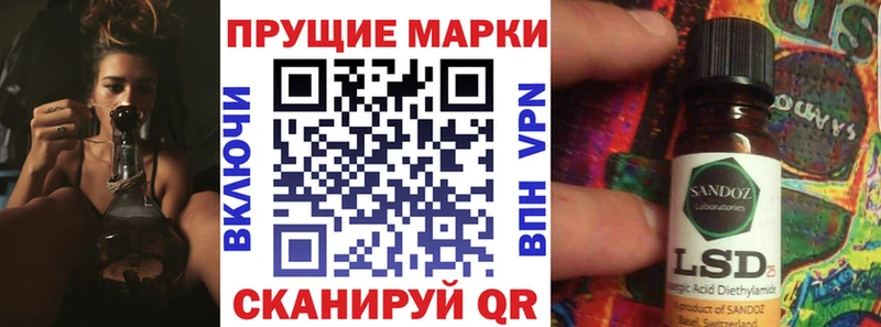 Наркотические марки 1,5мг Козельск