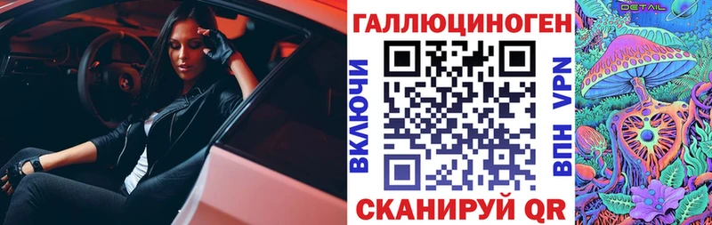 гидра как зайти  Козельск  Галлюциногенные грибы Psilocybe  купить наркоту 