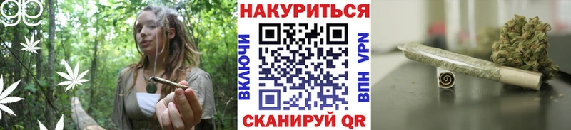 Канабис THC 21%  Козельск 